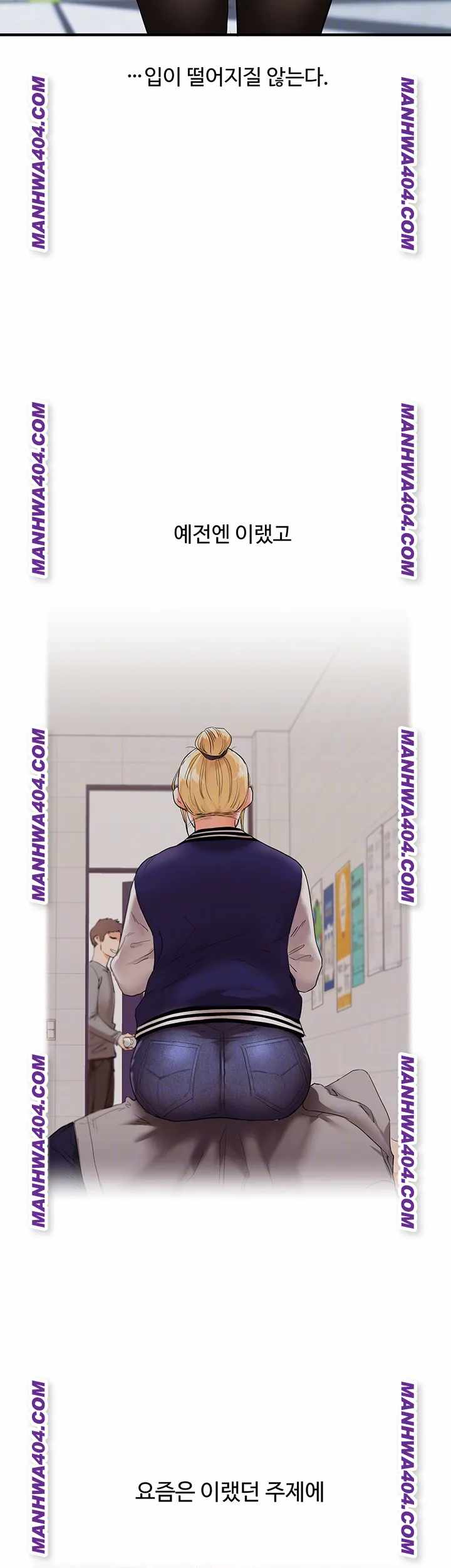 HOT  Relationship Reversal Page 9 - MangaHe