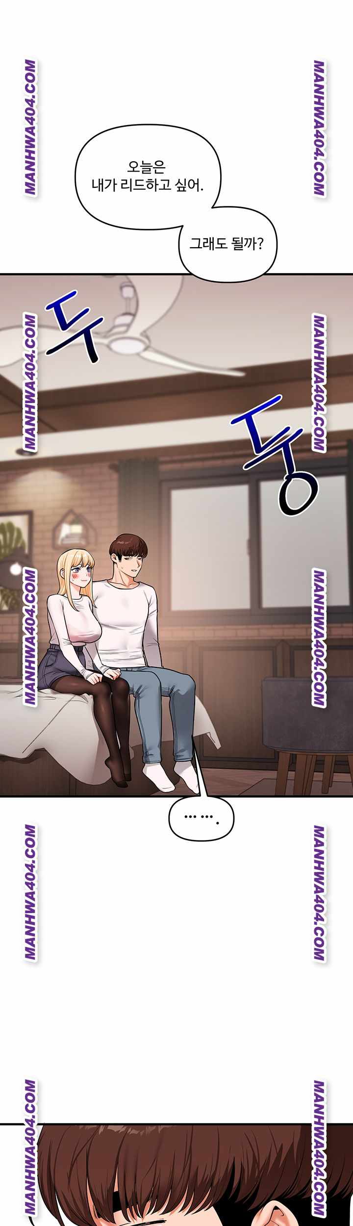 HOT  Relationship Reversal Page 2 - MangaHe