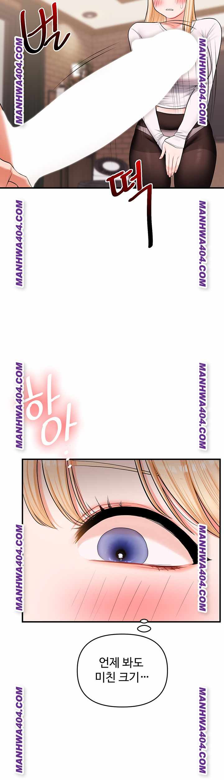 HOT  Relationship Reversal Page 11 - MangaHe