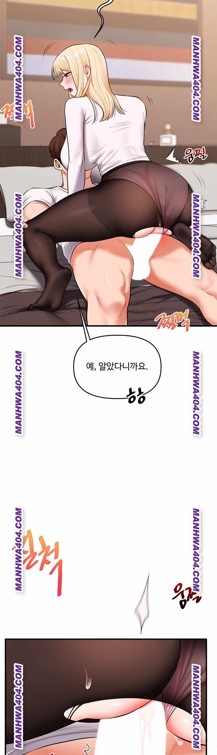 HOT  Relationship Reversal Page 25 - MangaHe
