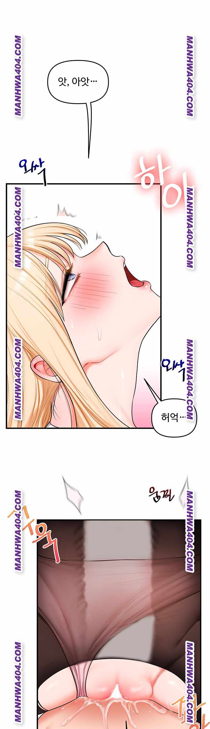 HOT  Relationship Reversal Page 28 - MangaHe