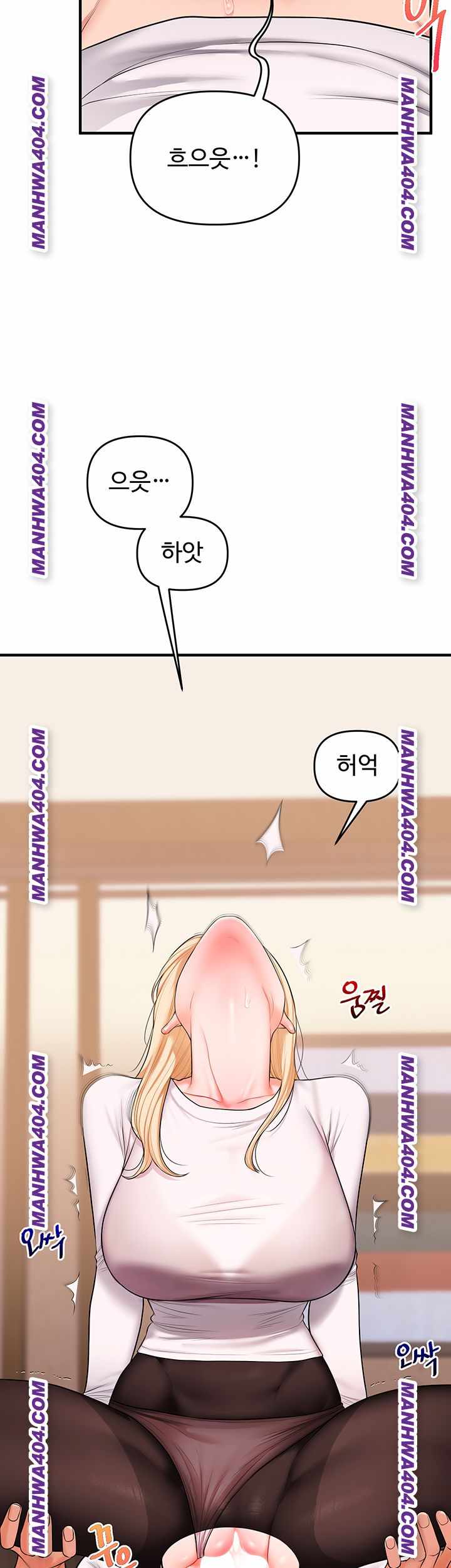 HOT  Relationship Reversal Page 29 - MangaHe