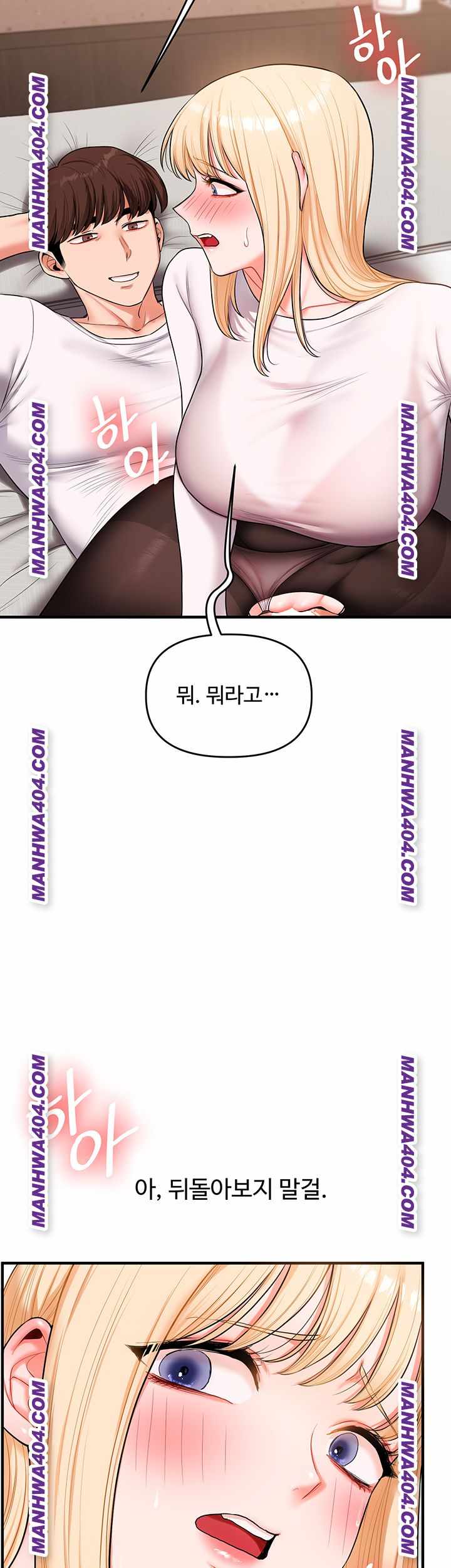 HOT  Relationship Reversal Page 41 - MangaHe
