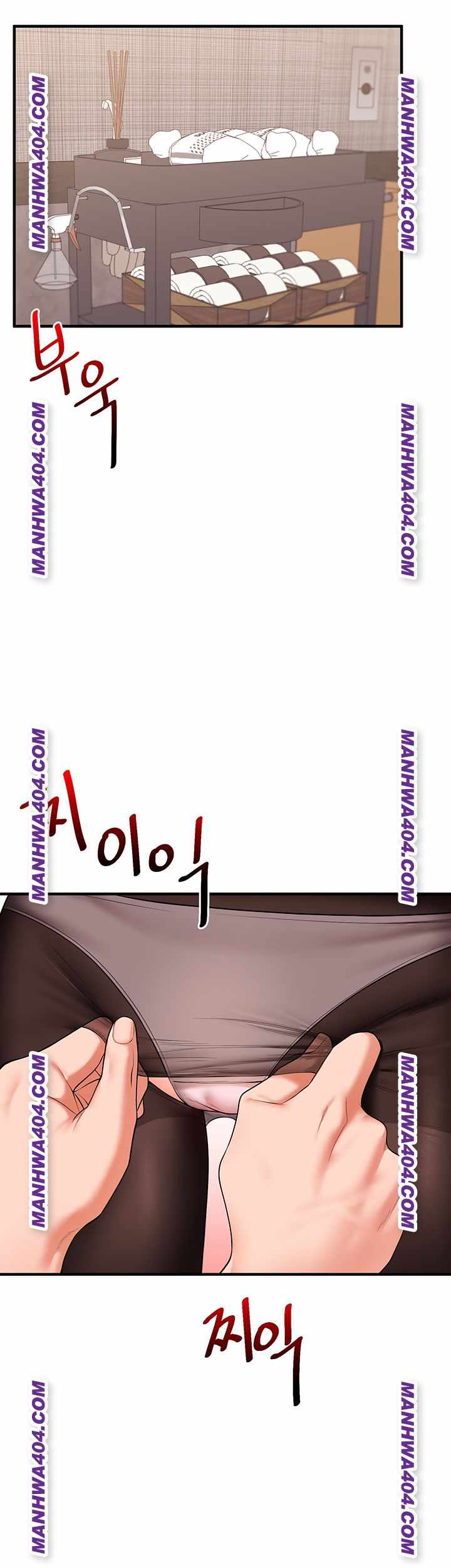 HOT  Relationship Reversal Page 6 - MangaHe