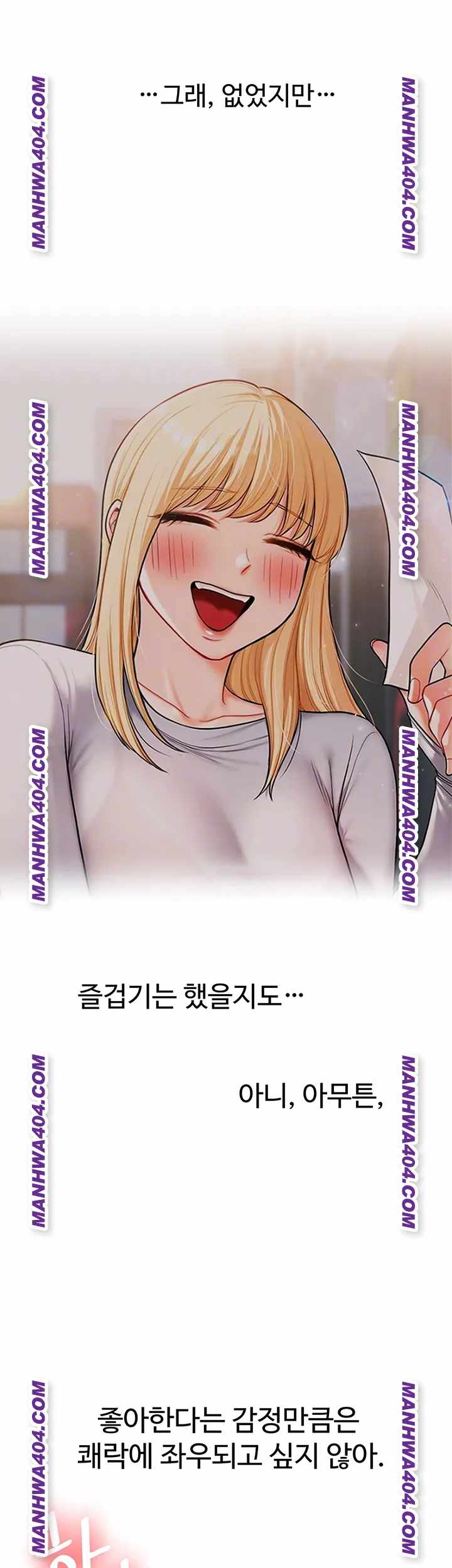 HOT  Relationship Reversal Page 13 - MangaHe