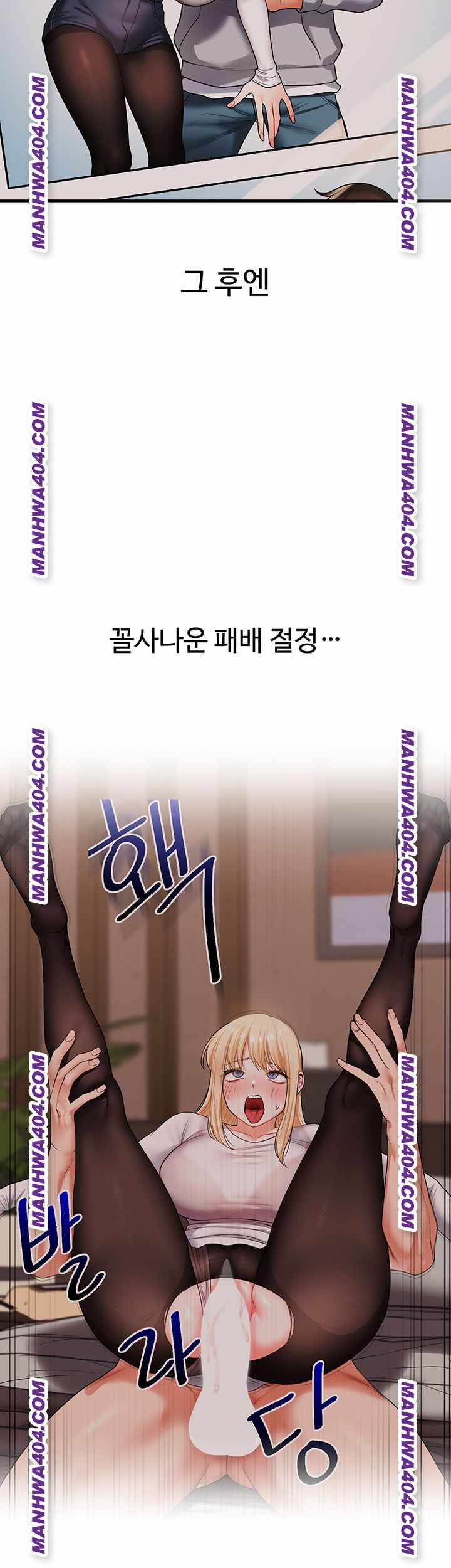 HOT  Relationship Reversal Page 20 - MangaHe