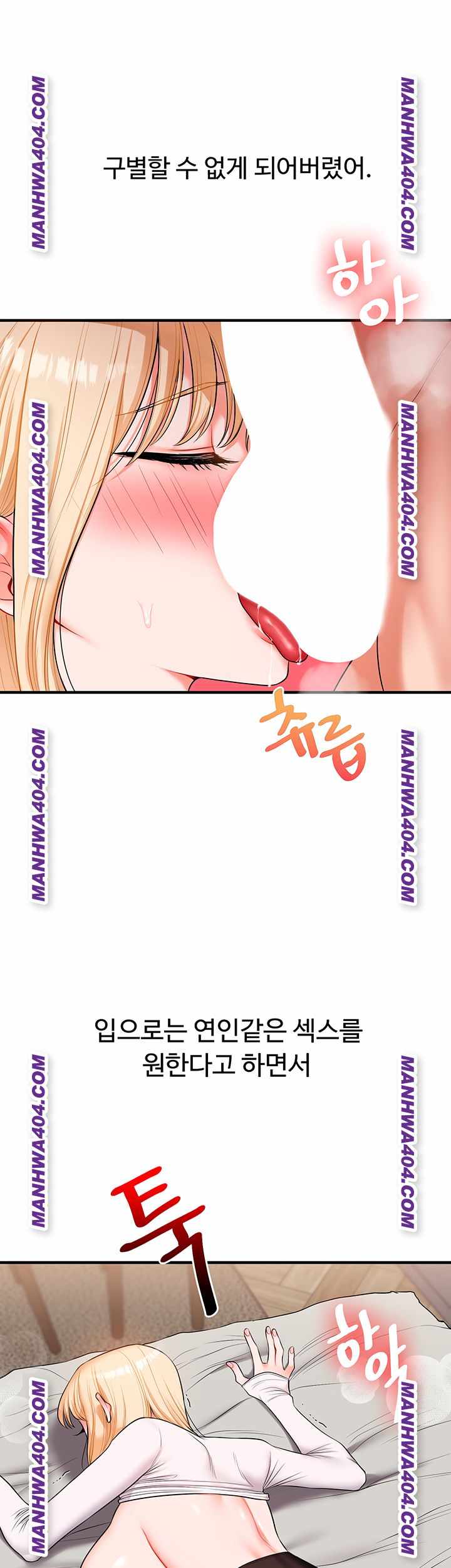 HOT  Relationship Reversal Page 22 - MangaHe