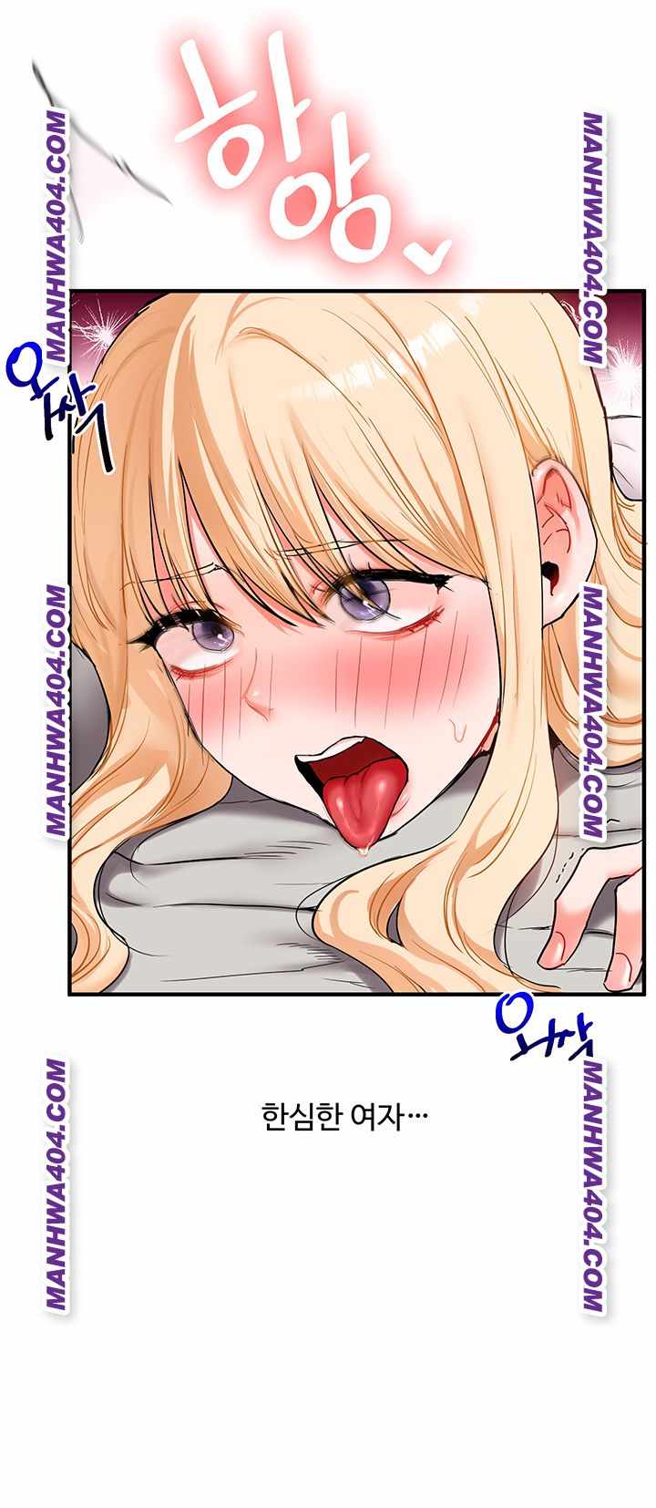 HOT  Relationship Reversal Page 24 - MangaHe