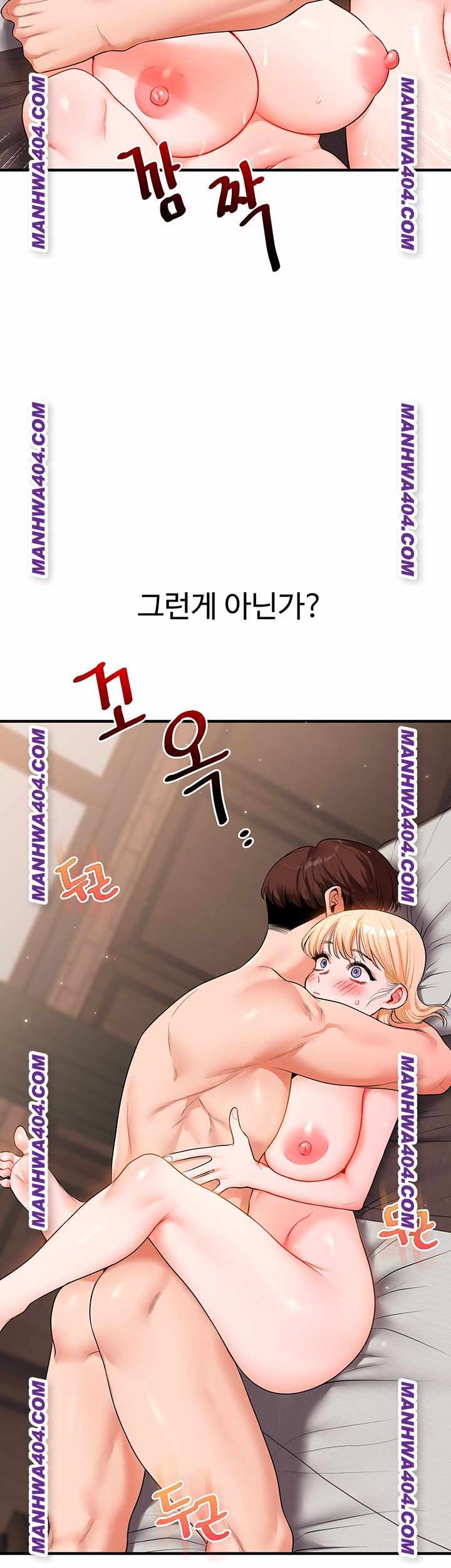 HOT  Relationship Reversal Page 40 - MangaHe