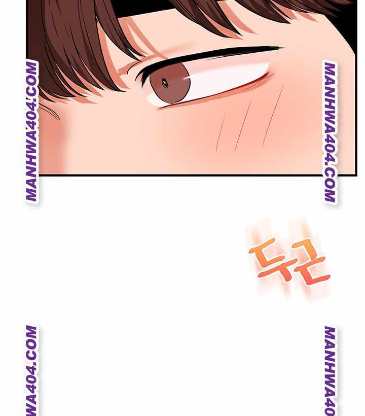 HOT  Relationship Reversal Page 43 - MangaHe