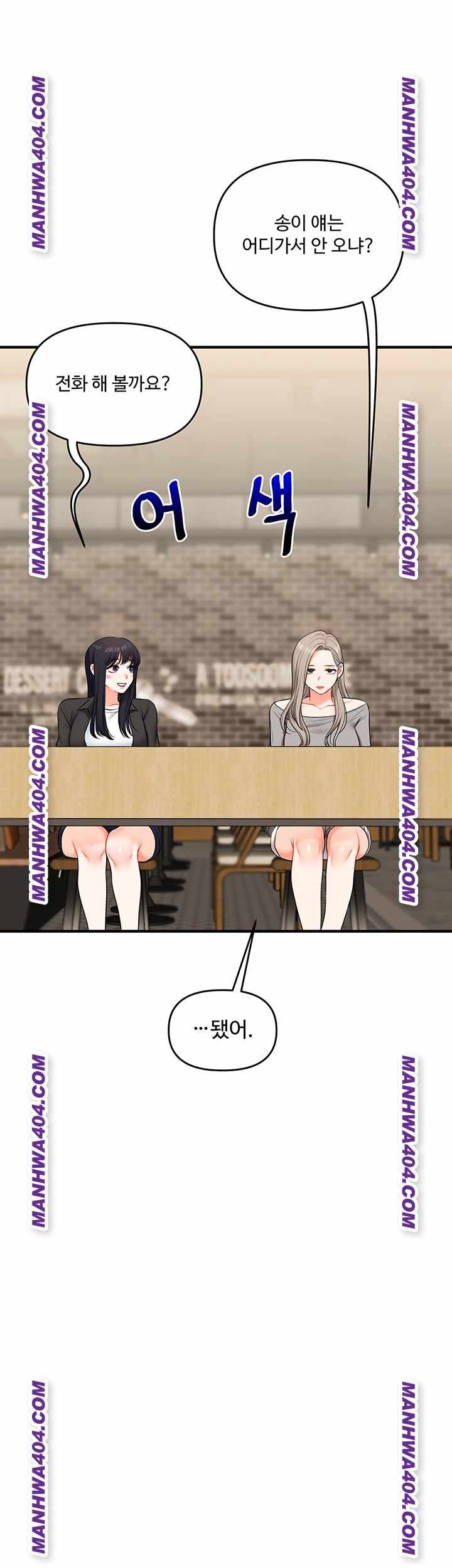 HOT  Relationship Reversal Page 48 - MangaHe