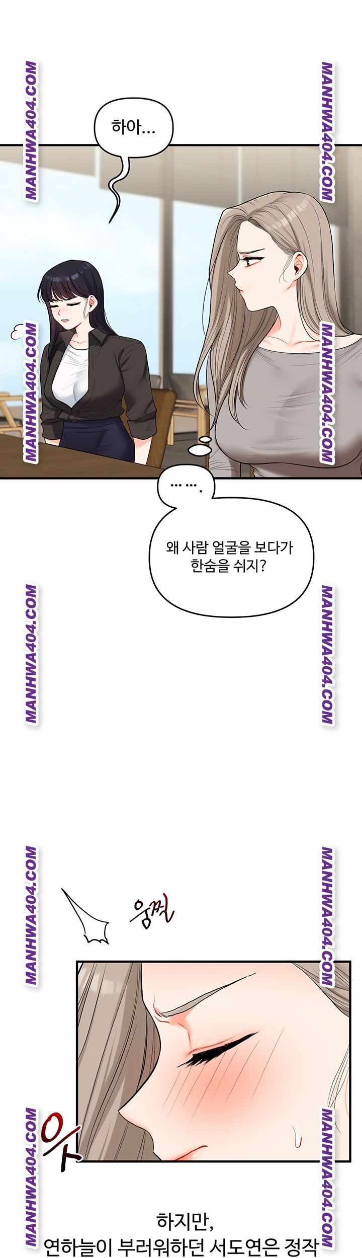 HOT  Relationship Reversal Page 52 - MangaHe