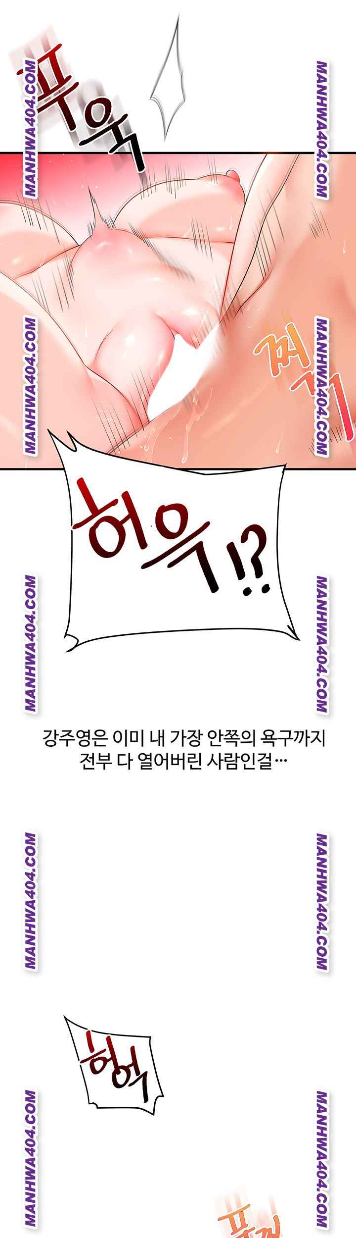 HOT  Relationship Reversal Page 18 - MangaHe