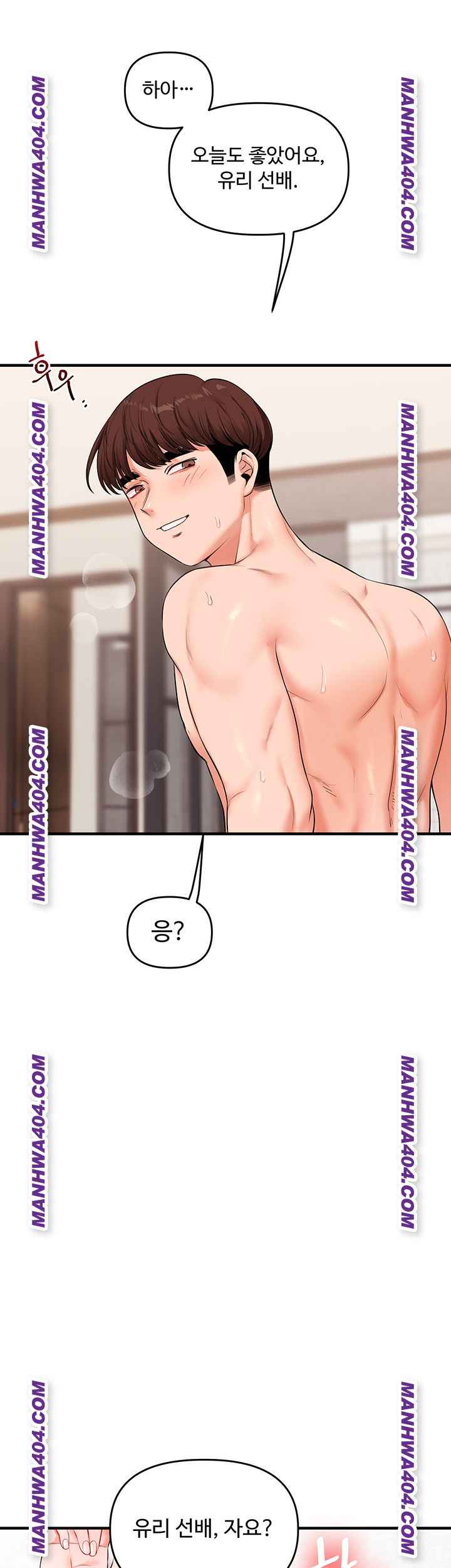 HOT  Relationship Reversal Page 25 - MangaHe