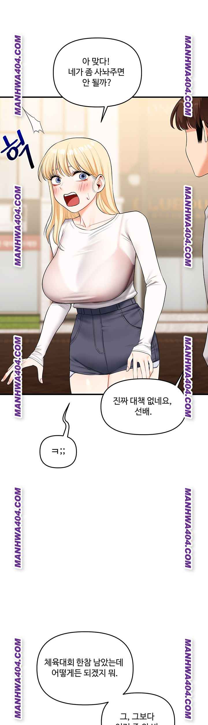 HOT  Relationship Reversal Page 30 - MangaHe