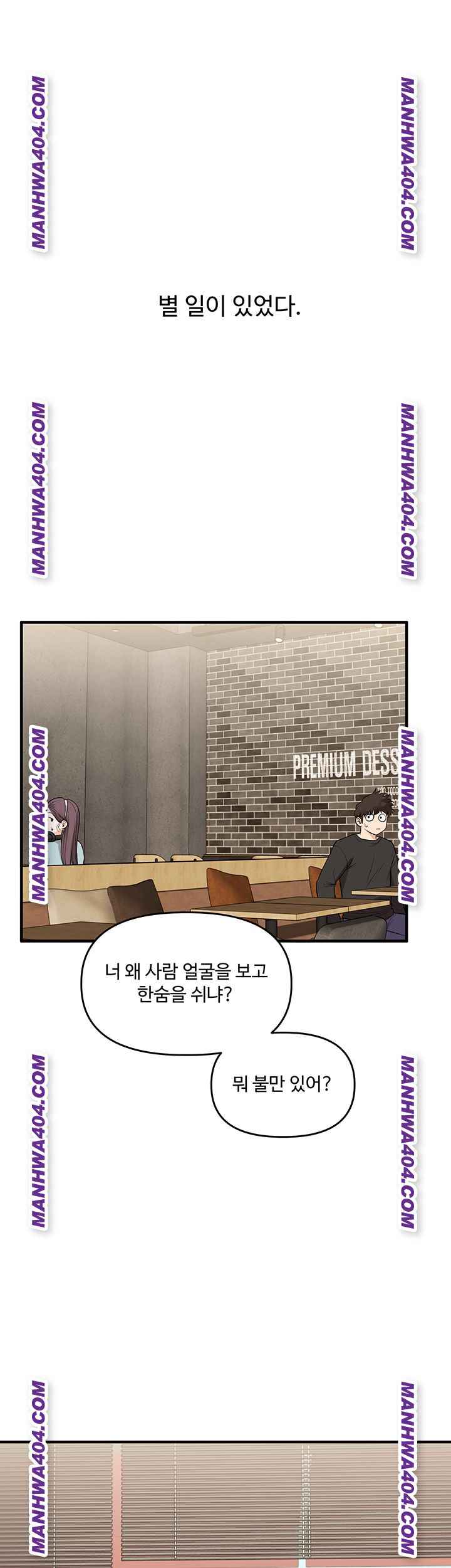 HOT  Relationship Reversal Page 41 - MangaHe