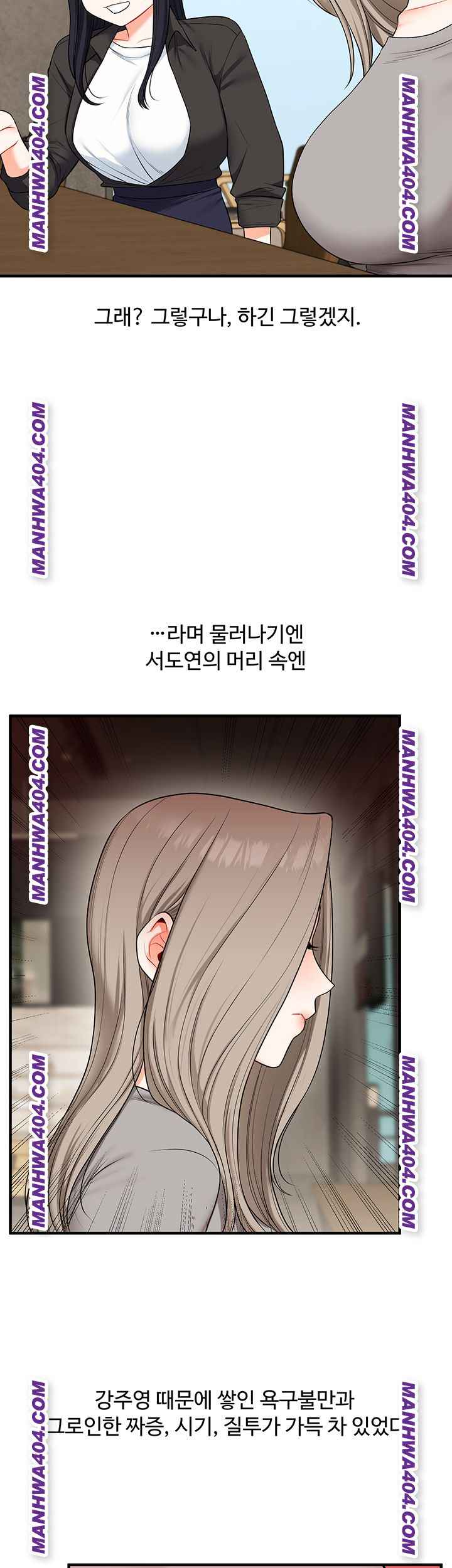 HOT  Relationship Reversal Page 43 - MangaHe
