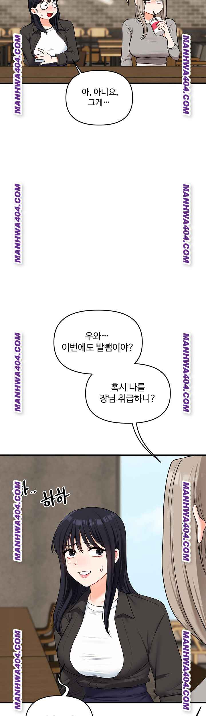 HOT  Relationship Reversal Page 50 - MangaHe