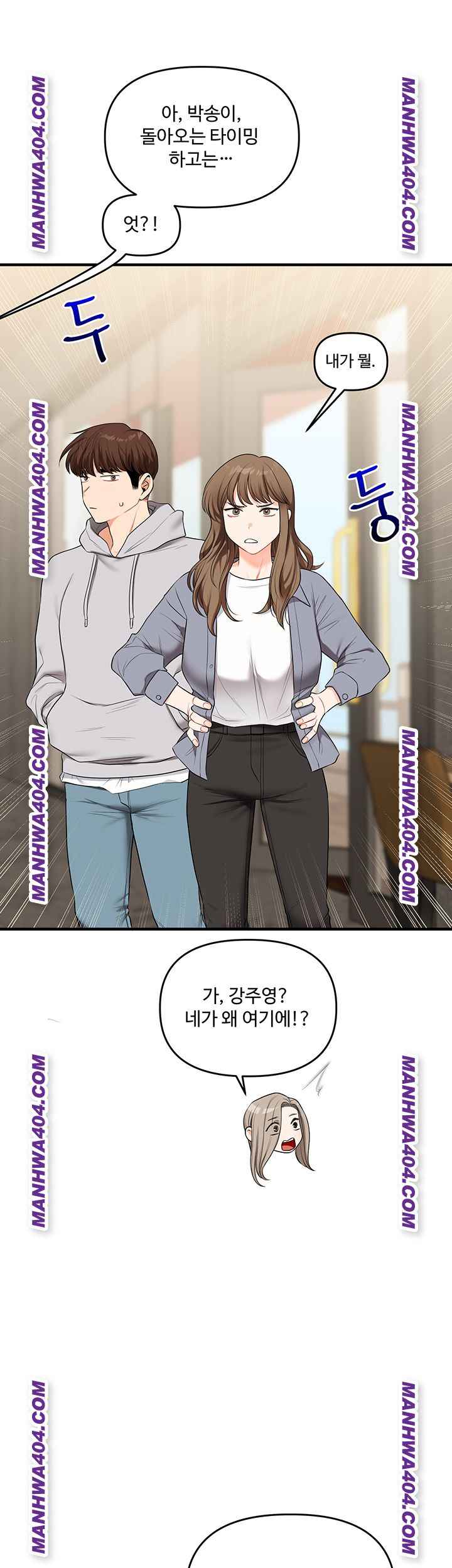 HOT  Relationship Reversal Page 53 - MangaHe