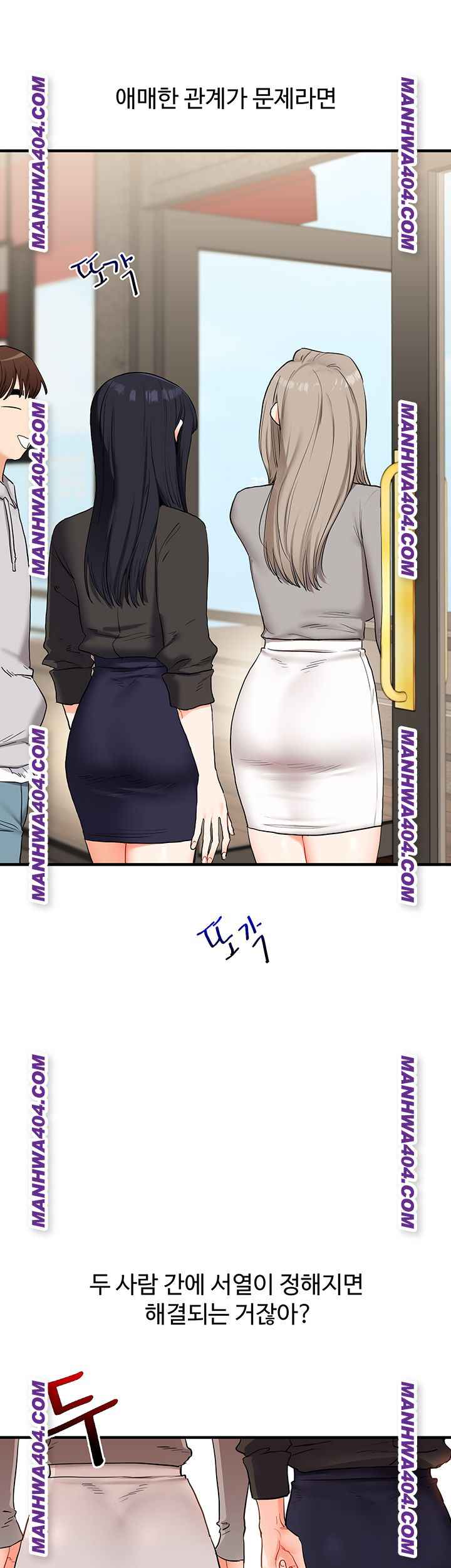 HOT  Relationship Reversal Page 57 - MangaHe