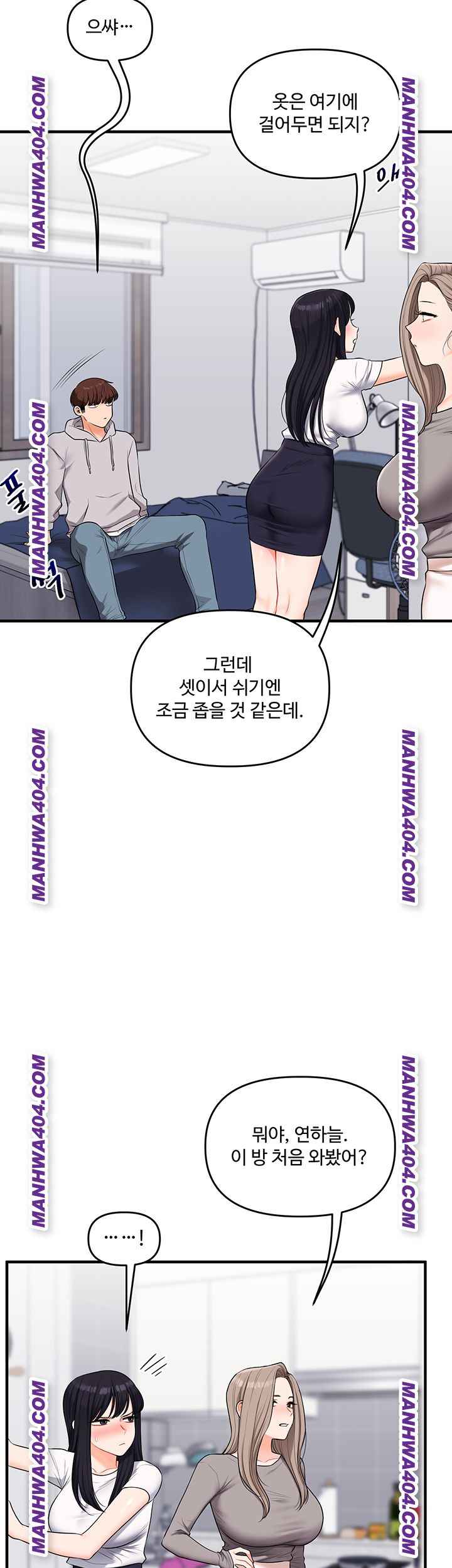 HOT  Relationship Reversal Page 18 - MangaHe