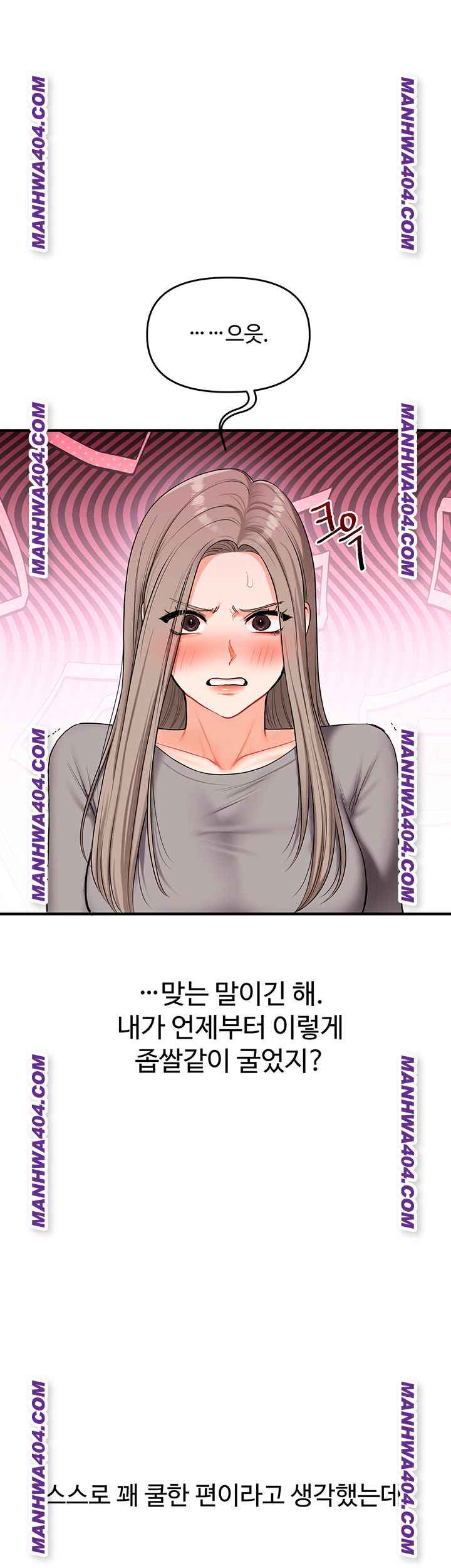 HOT  Relationship Reversal Page 20 - MangaHe