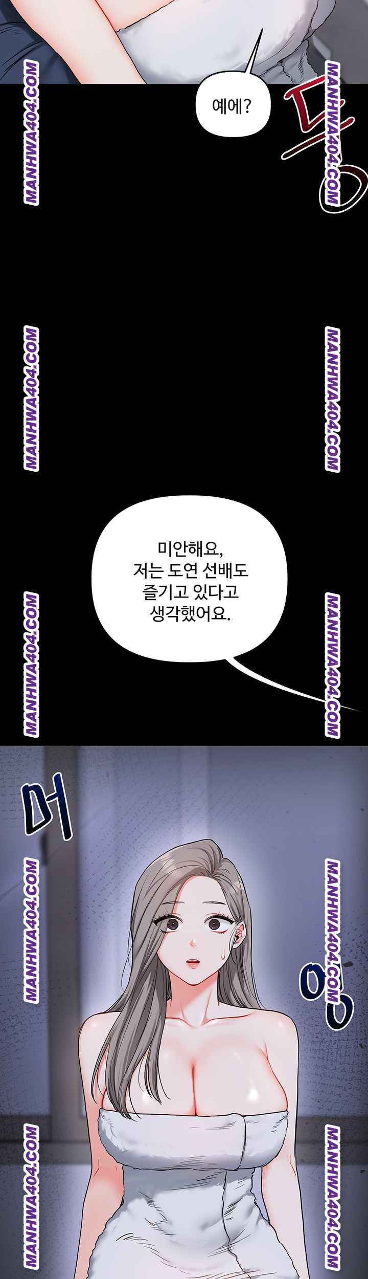 HOT  Relationship Reversal Page 23 - MangaHe
