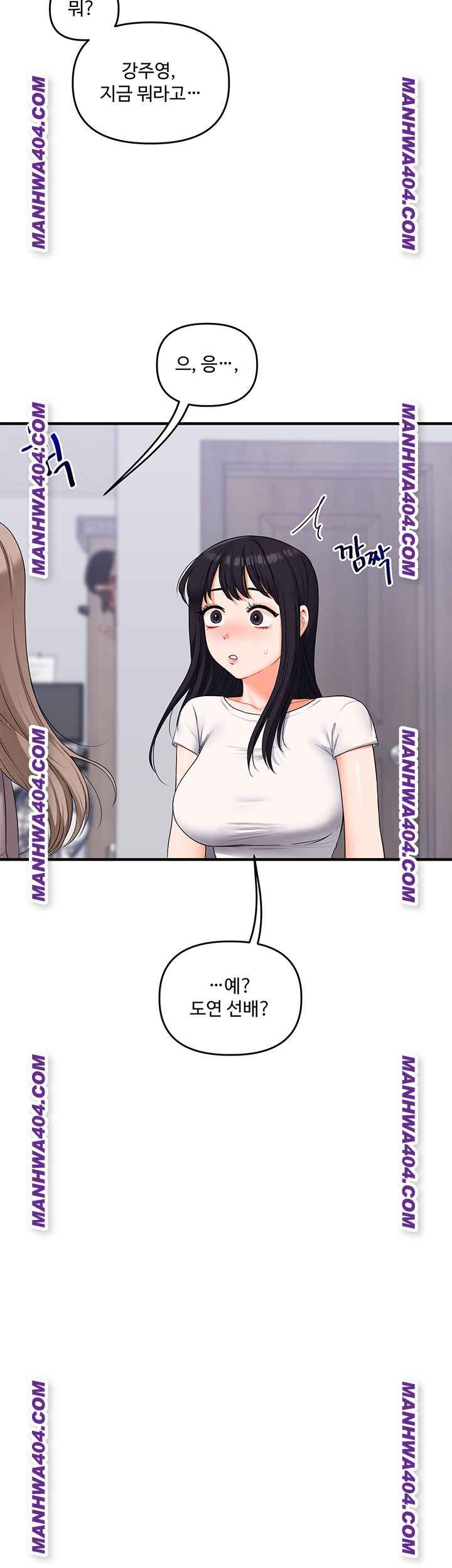 HOT  Relationship Reversal Page 29 - MangaHe