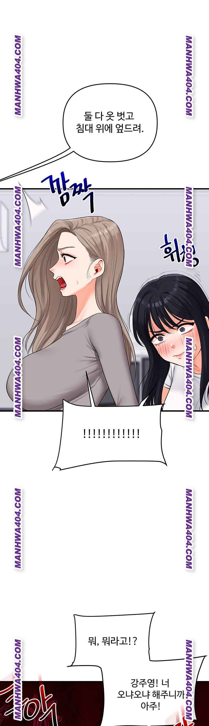 HOT  Relationship Reversal Page 37 - MangaHe