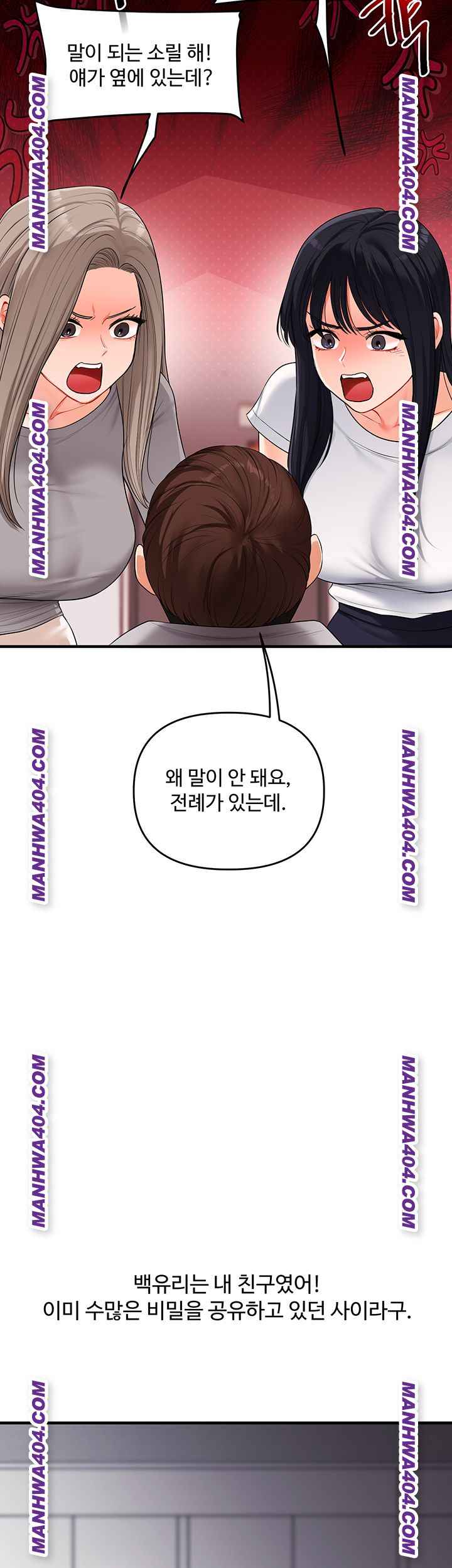 HOT  Relationship Reversal Page 38 - MangaHe