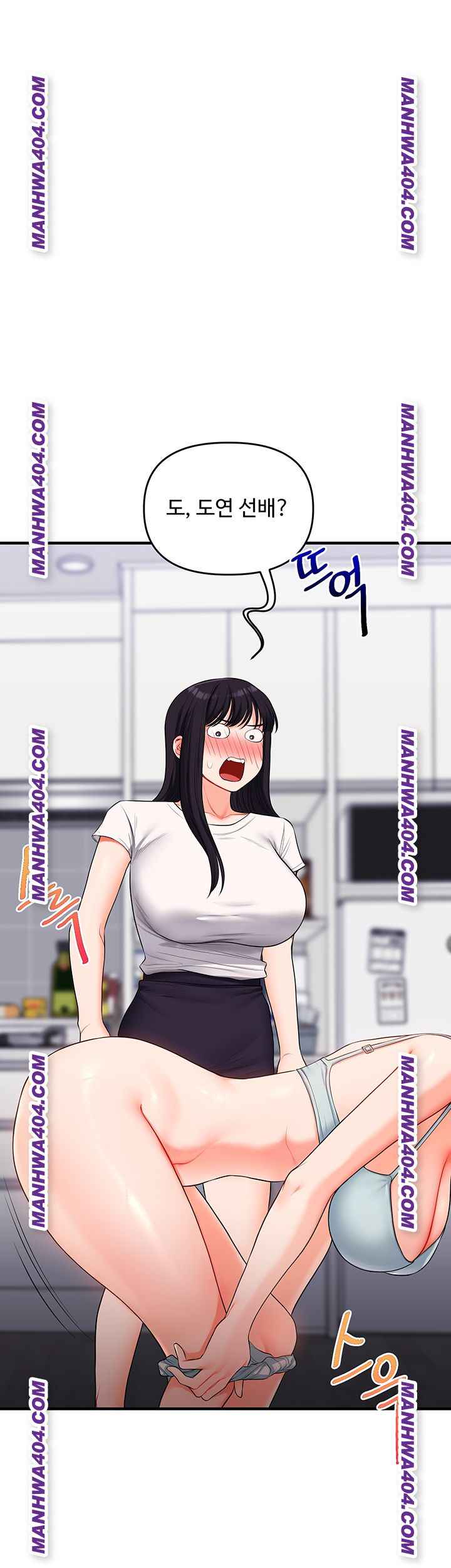 HOT  Relationship Reversal Page 45 - MangaHe