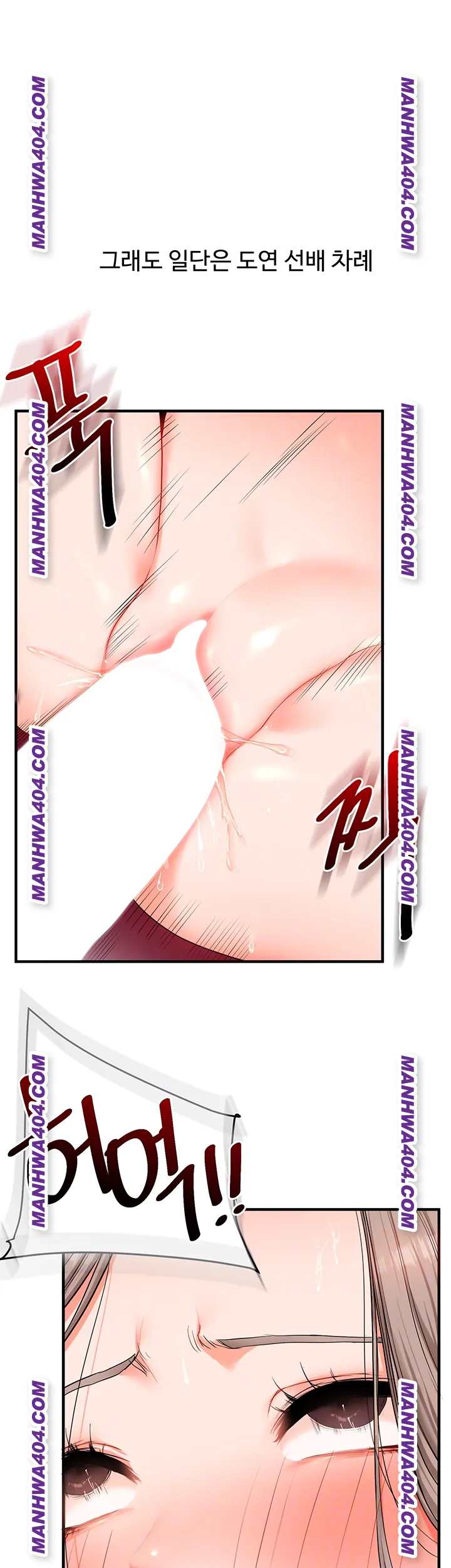 HOT  Relationship Reversal Page 13 - MangaHe