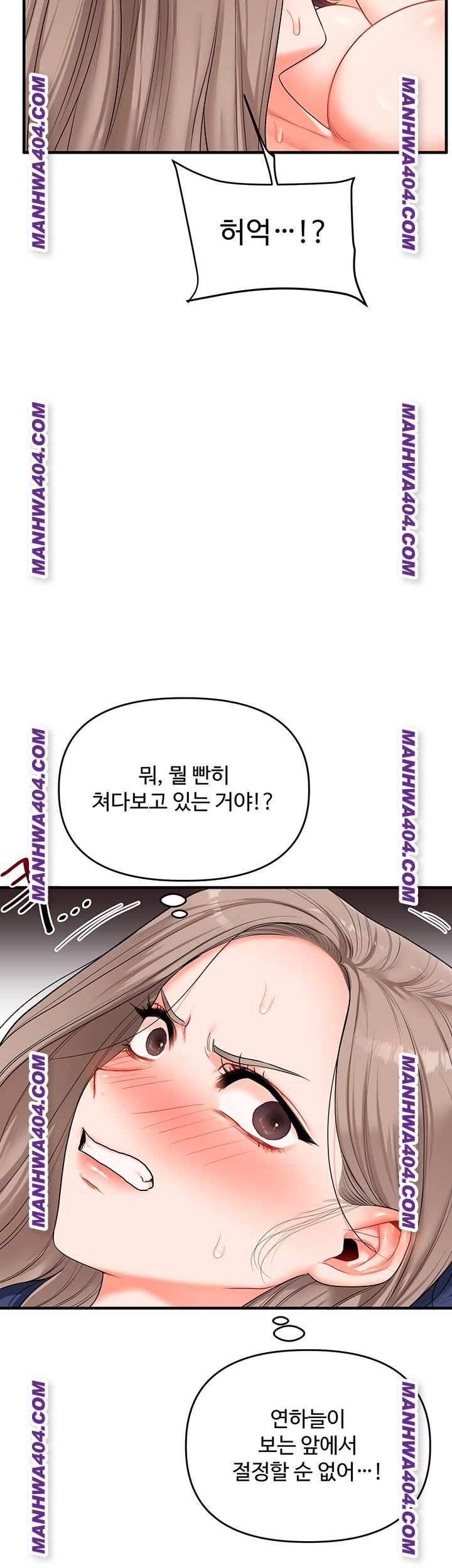 HOT  Relationship Reversal Page 20 - MangaHe