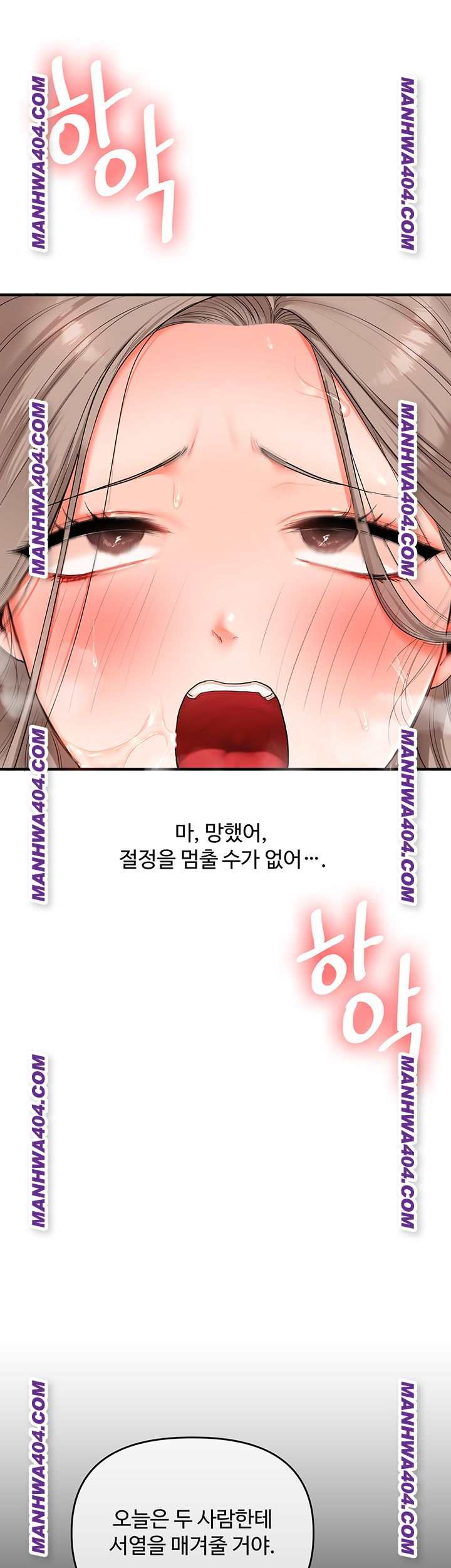 HOT  Relationship Reversal Page 26 - MangaHe