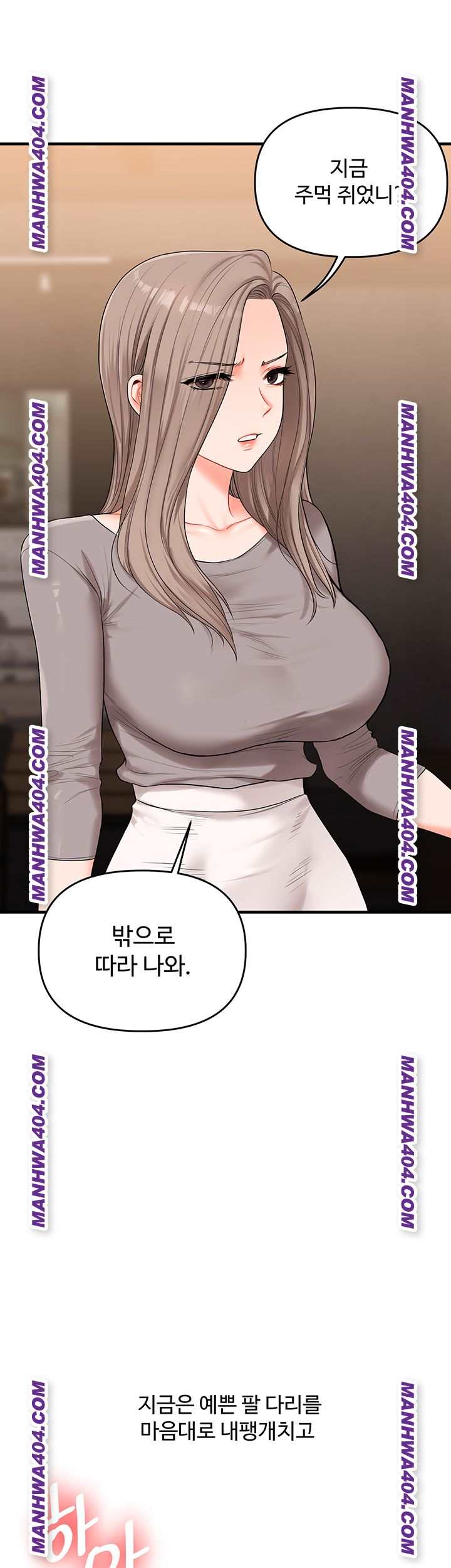 HOT  Relationship Reversal Page 31 - MangaHe