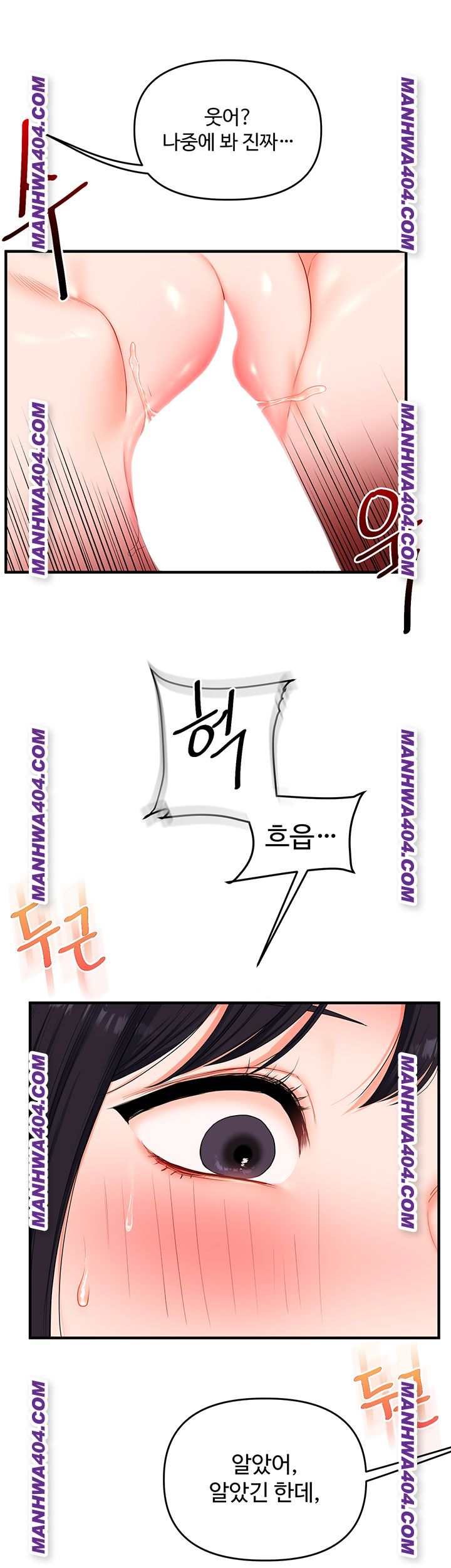 HOT  Relationship Reversal Page 36 - MangaHe