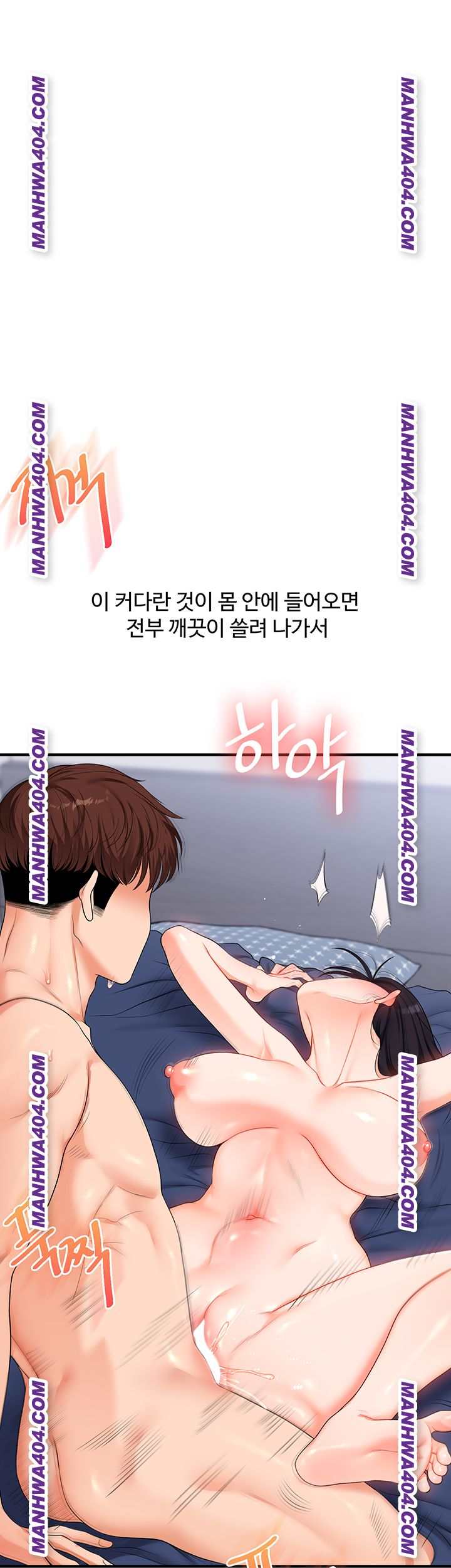 HOT  Relationship Reversal Page 40 - MangaHe