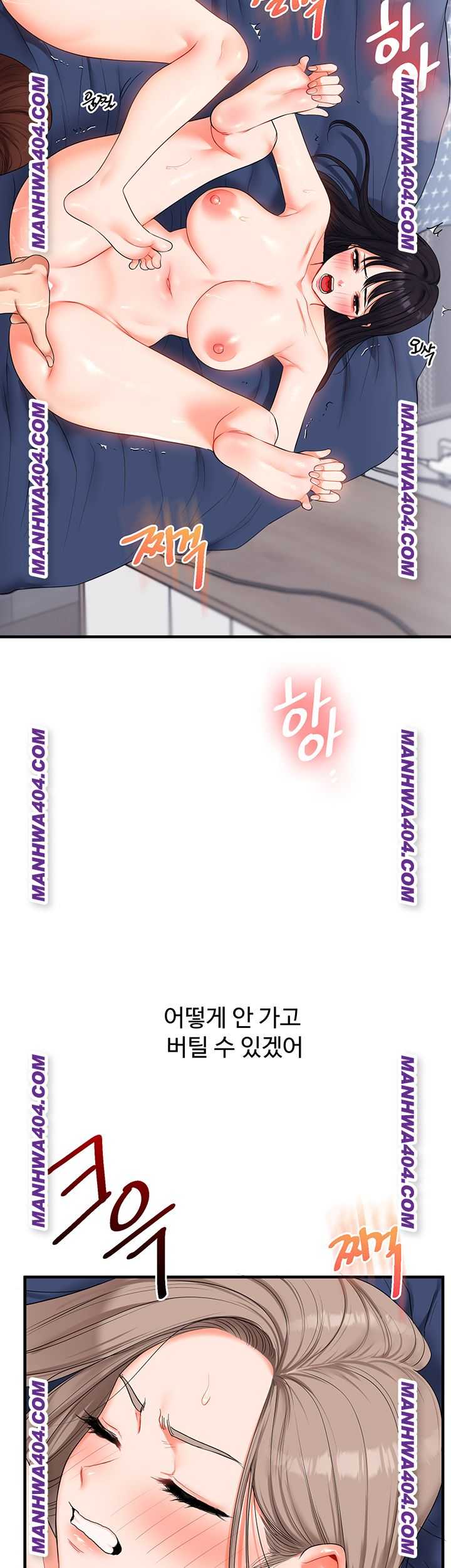 HOT  Relationship Reversal Page 19 - MangaHe