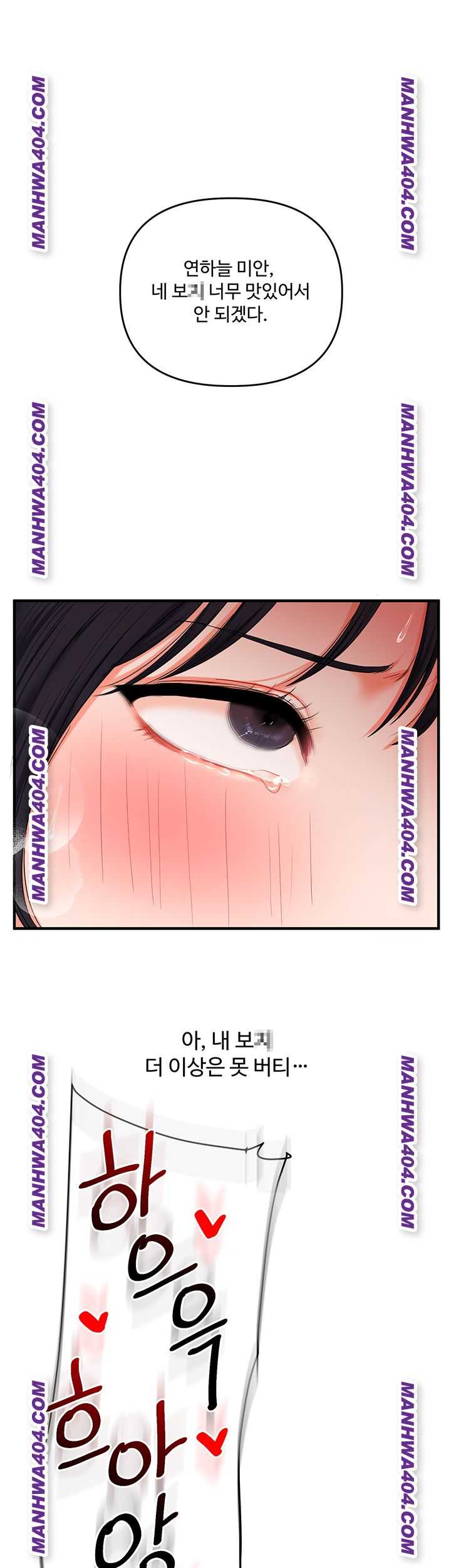 HOT  Relationship Reversal Page 3 - MangaHe