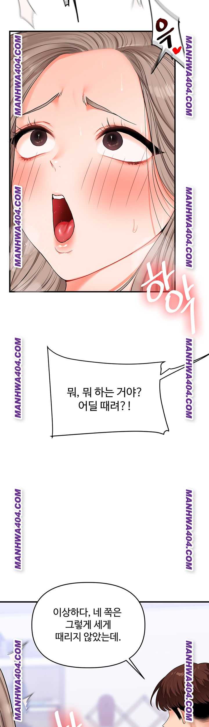 HOT  Relationship Reversal Page 22 - MangaHe