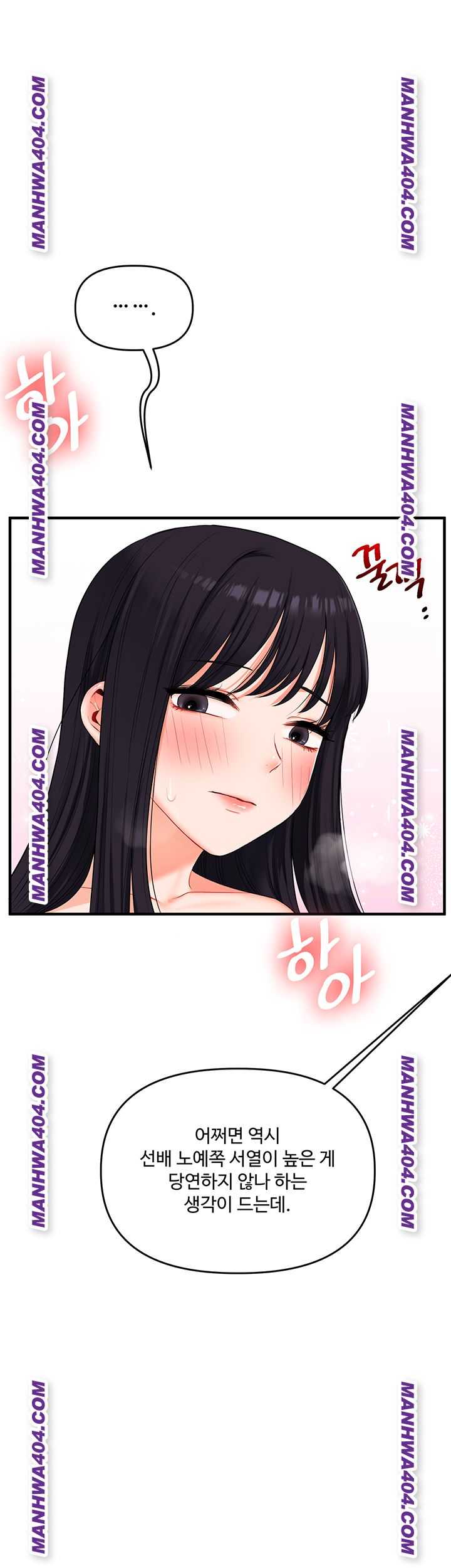 HOT  Relationship Reversal Page 27 - MangaHe