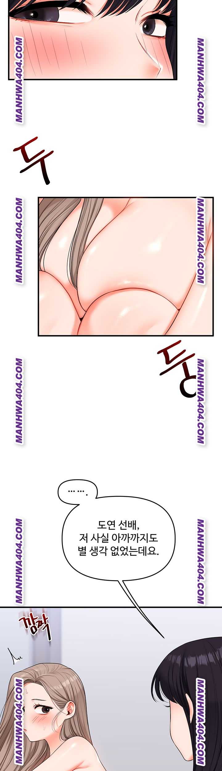 HOT  Relationship Reversal Page 31 - MangaHe