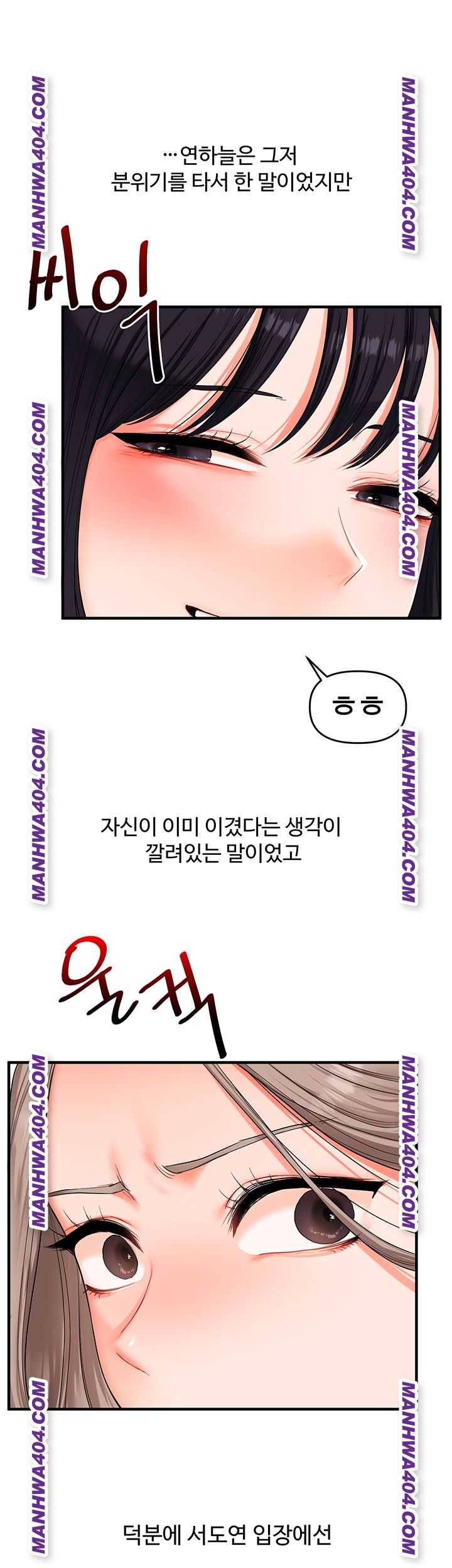 HOT  Relationship Reversal Page 35 - MangaHe
