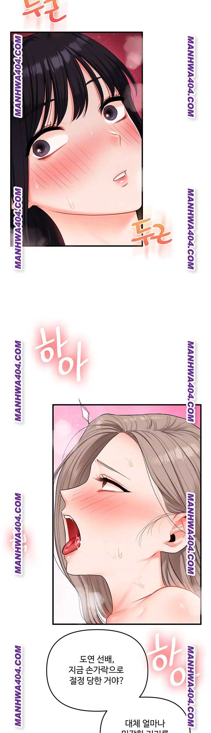 HOT  Relationship Reversal Page 5 - MangaHe