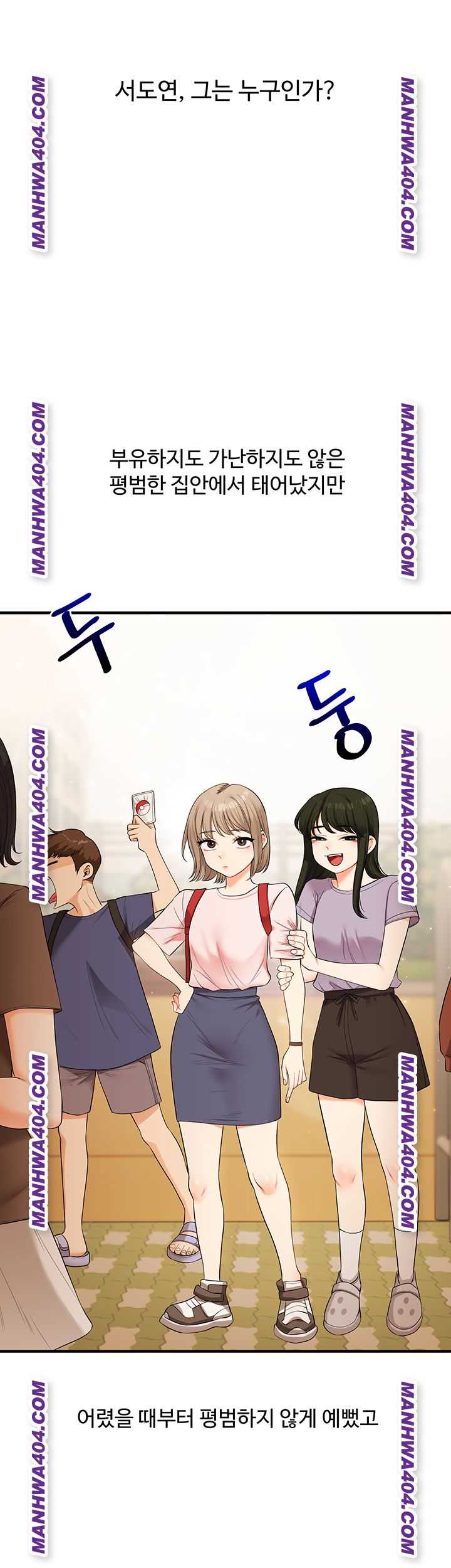 HOT  Relationship Reversal Page 8 - MangaHe