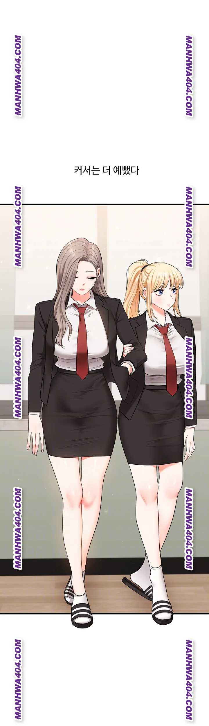 HOT  Relationship Reversal Page 9 - MangaHe