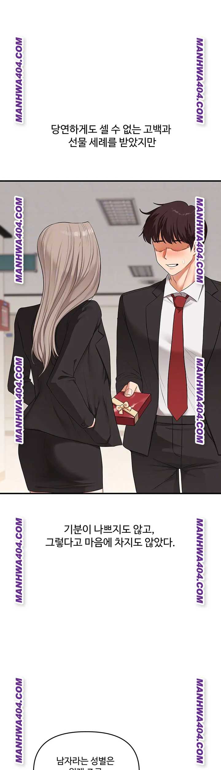 HOT  Relationship Reversal Page 10 - MangaHe
