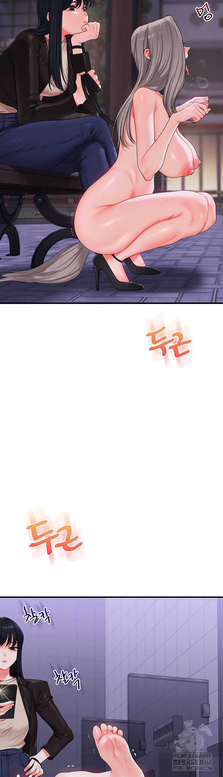 HOT  Relationship Reversal Page 11 - MangaHe