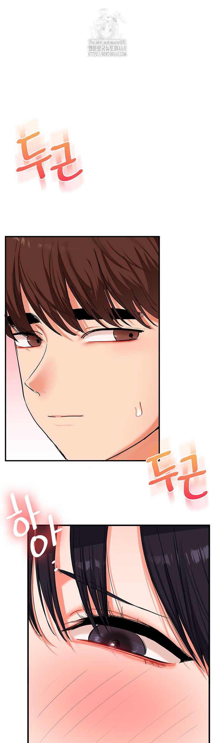 HOT  Relationship Reversal Page 14 - MangaHe