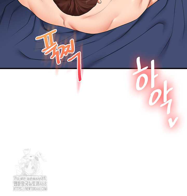 HOT  Relationship Reversal Page 26 - MangaHe